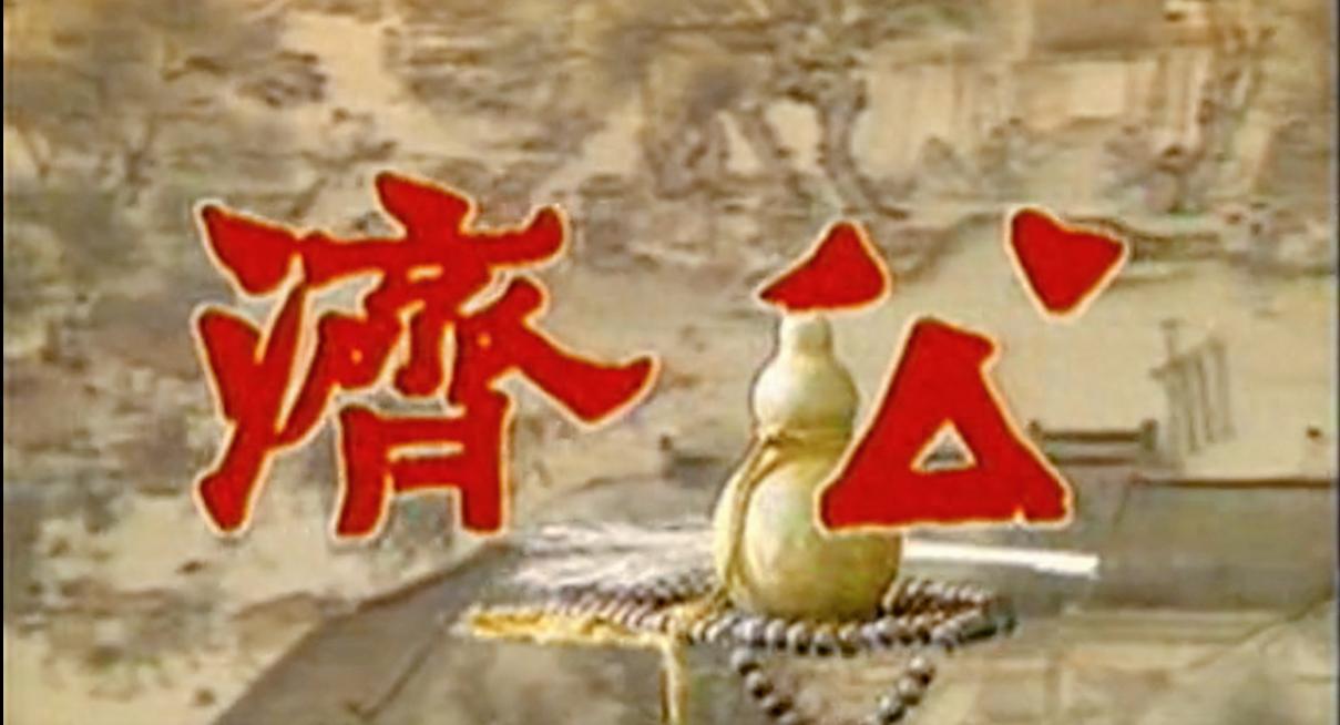 美梦黄粱美梦_美梦黄粱什么意思_黄粱美梦