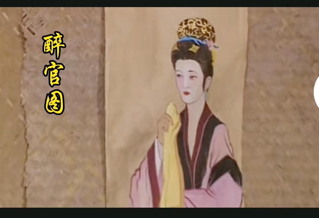 黄粱美梦_美梦黄粱什么意思_美梦黄粱美梦