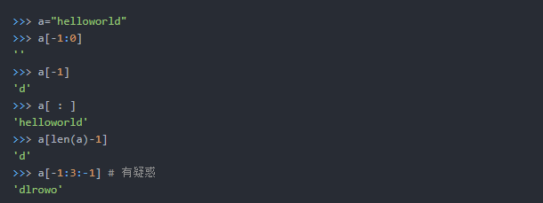 python多行注释_注释行是什么_python多行注释