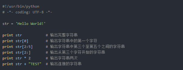 注释行是什么_python多行注释_python多行注释