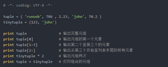 python多行注释_注释行是什么_python多行注释