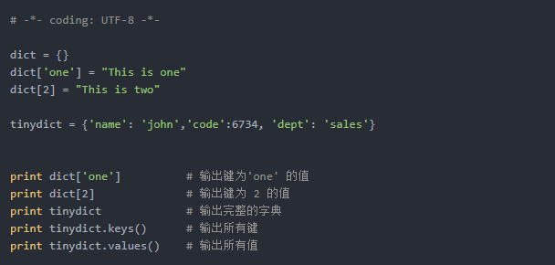 python多行注释_python多行注释_注释行是什么