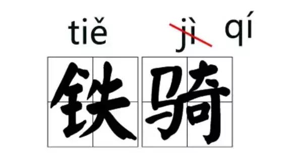 新闻拼音怎么写的_新闻拼音版_新闻的拼音