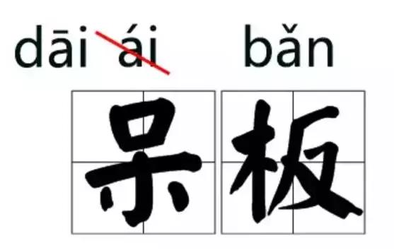新闻的拼音_新闻拼音版_新闻拼音怎么写的