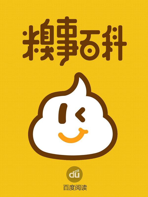 我是大哥大动漫_大哥大动漫头像_动漫中的大哥形象
