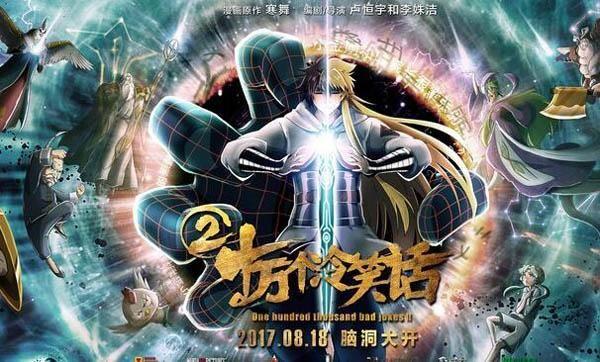 大哥大动漫头像_动漫中的大哥形象_我是大哥大动漫