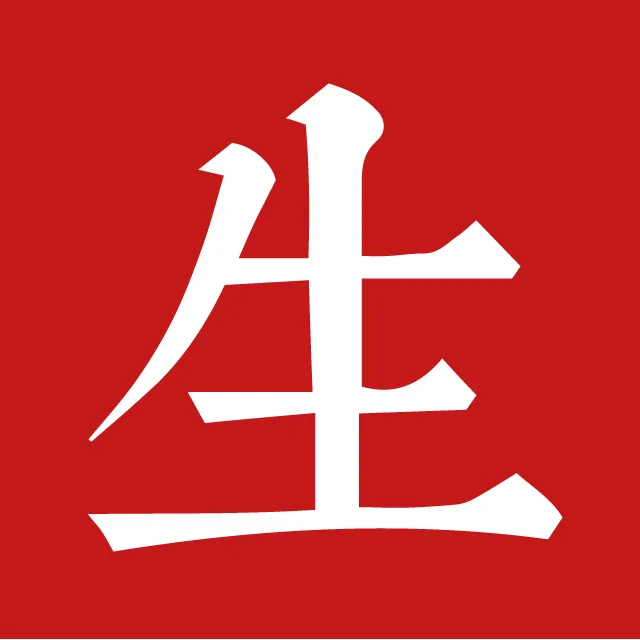 衍射拼音_衍拼音_愆拼音