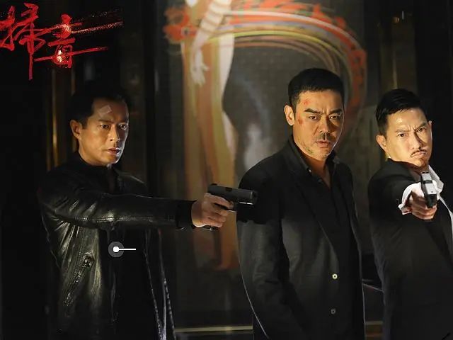 电影缉毒先锋_电影缉毒战免费完整版_缉毒电影
