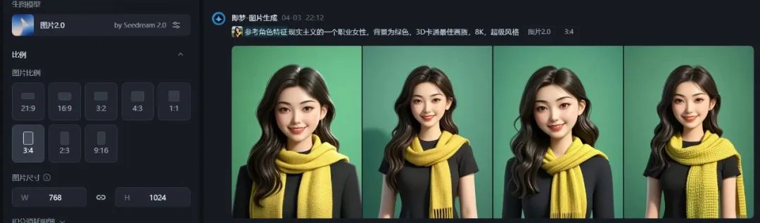 即创_即梦ai_即