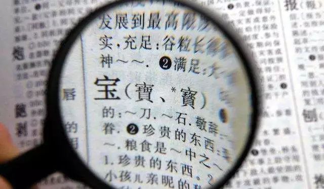 于的繁体字_繁体字转换成简体中文_繁体字大全10000个