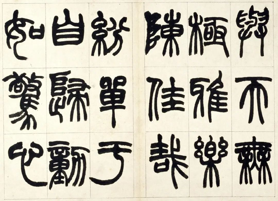 铙怎么读_铙的拼音_铙