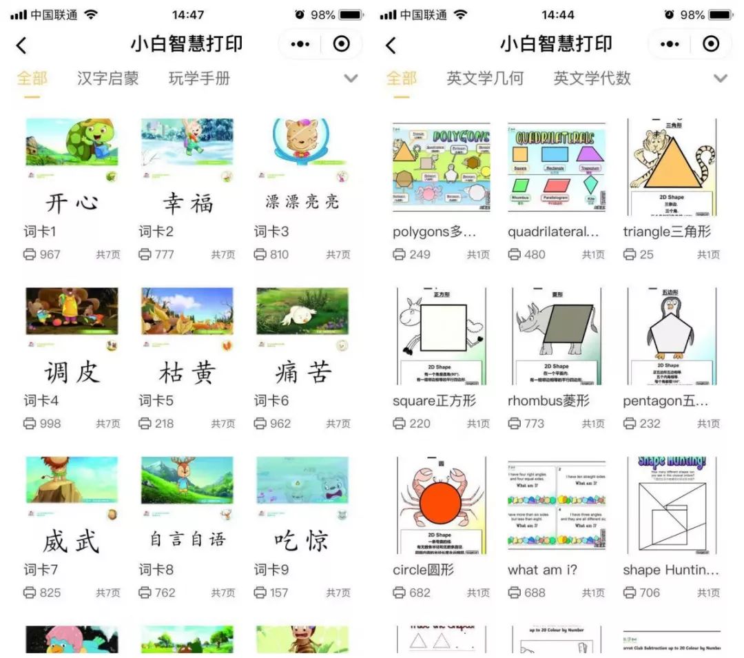 爱普生彩色打印复印扫描一体机_l380爱普生复印步骤_爱普生复印机