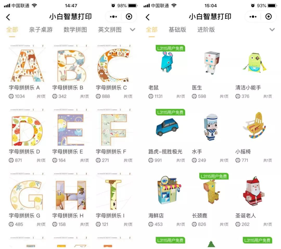 l380爱普生复印步骤_爱普生彩色打印复印扫描一体机_爱普生复印机