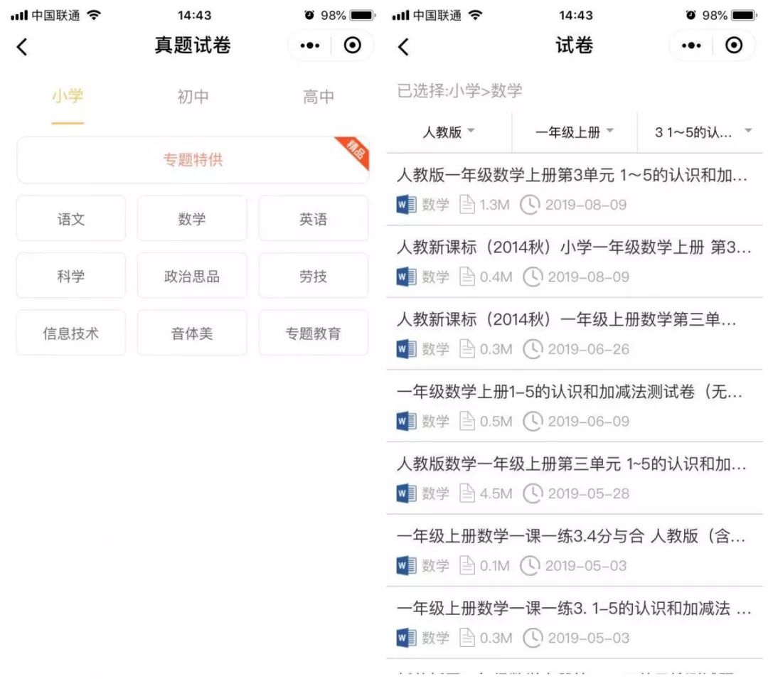 爱普生彩色打印复印扫描一体机_l380爱普生复印步骤_爱普生复印机