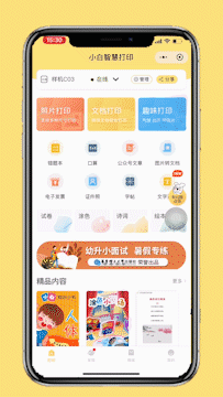 爱普生彩色打印复印扫描一体机_l380爱普生复印步骤_爱普生复印机