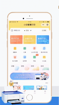 l380爱普生复印步骤_爱普生复印机_爱普生彩色打印复印扫描一体机