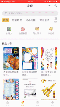 l380爱普生复印步骤_爱普生彩色打印复印扫描一体机_爱普生复印机