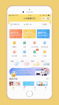 l380爱普生复印步骤_爱普生复印机_爱普生彩色打印复印扫描一体机