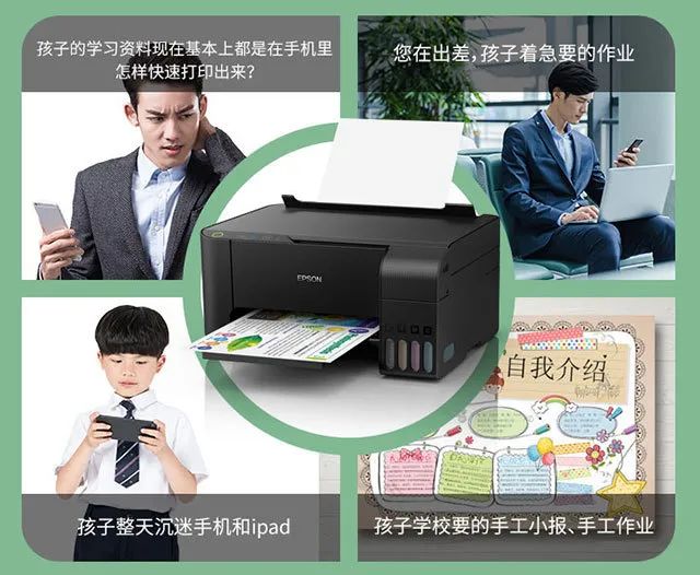 l380爱普生复印步骤_爱普生复印机_爱普生彩色打印复印扫描一体机