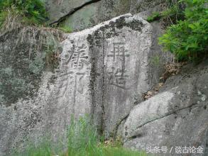坛读成yun_坛怎么读_坛读音