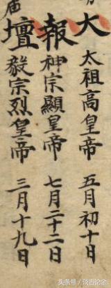 坛读音_坛读成yun_坛怎么读