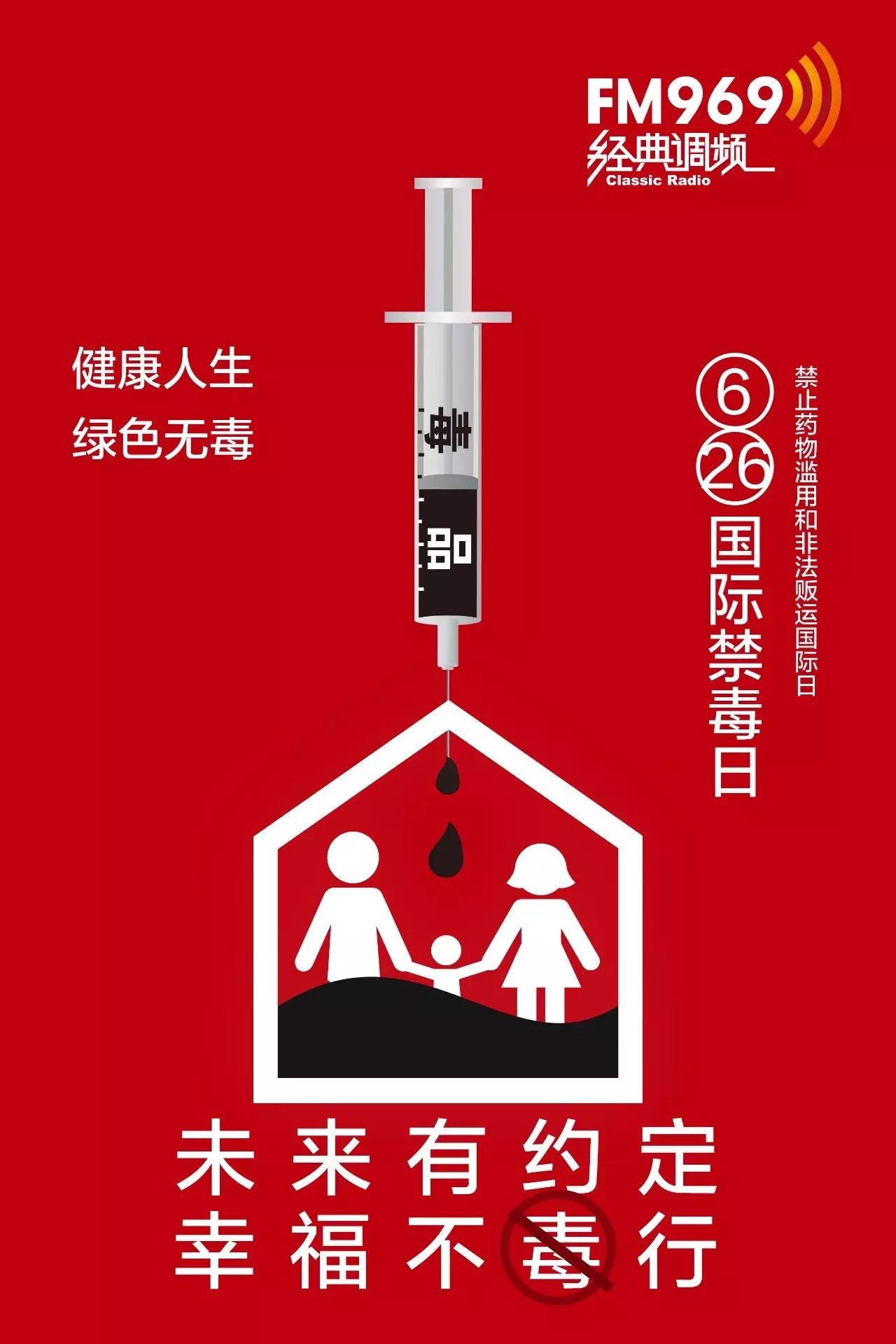 缉毒电影_电影缉毒战免费完整版_电影缉毒少女