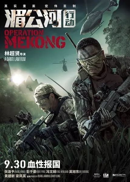 电影缉毒战免费完整版_缉毒电影_电影缉毒少女