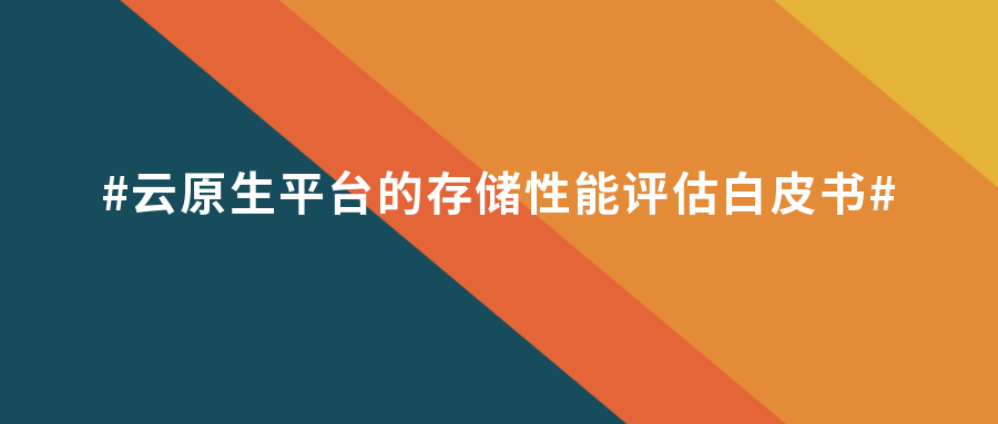 云原生管理平台_云原生平台_原生云服务