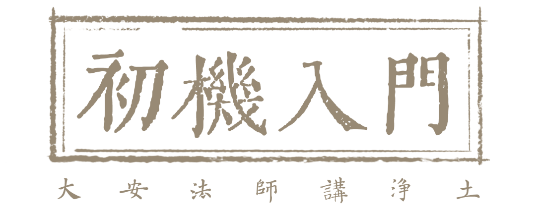施设的拼音_施设的意思是什么_施设