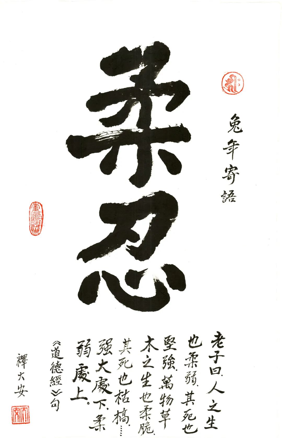 施设的意思是什么_施设_施设的拼音