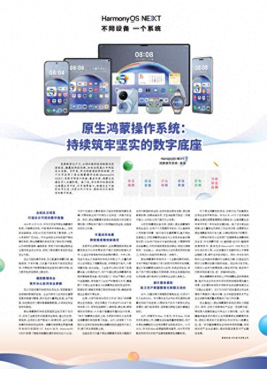 鸿蒙中文编程语言_编程鸿蒙比赛_鸿蒙编程