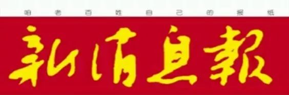 广西学生综合素质评价平台_广西素质n连_广西高考综合素质评价