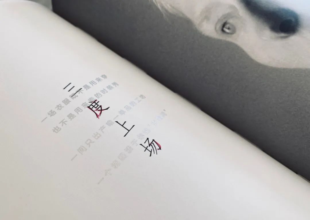 异思迁是什么意思_异思趣app官网_不可思异电影