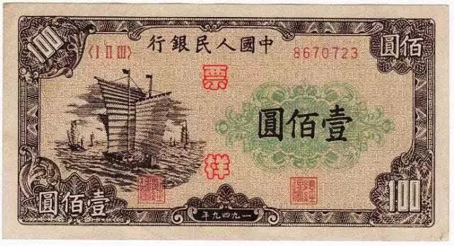 五百元大写_大写元与圆区别_大写元整和圆整的区别