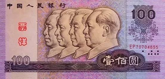 大写元角分_大写元与圆区别_五百元大写