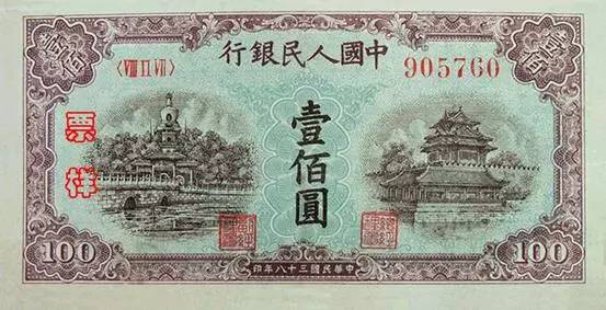 大写元与圆区别_五百元大写_大写元角分