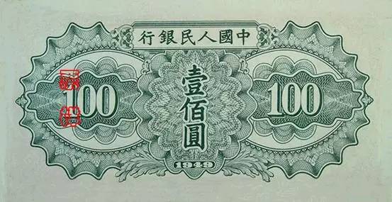 大写元角分_大写元与圆区别_五百元大写