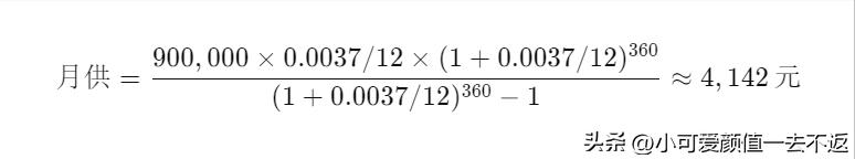 商转公公积金贷款计算器_公积金商贷换算_商贷转公积金贷款计算器