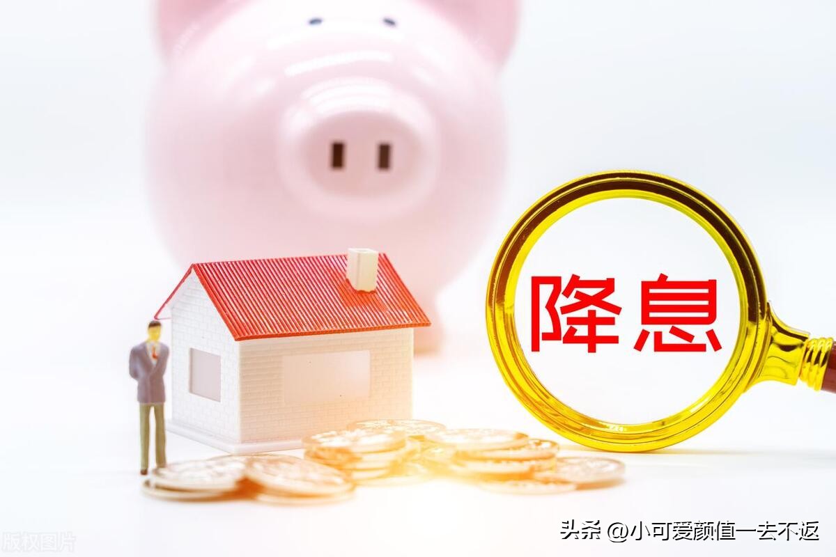 公积金商贷换算_商贷转公积金贷款计算器_商转公公积金贷款计算器