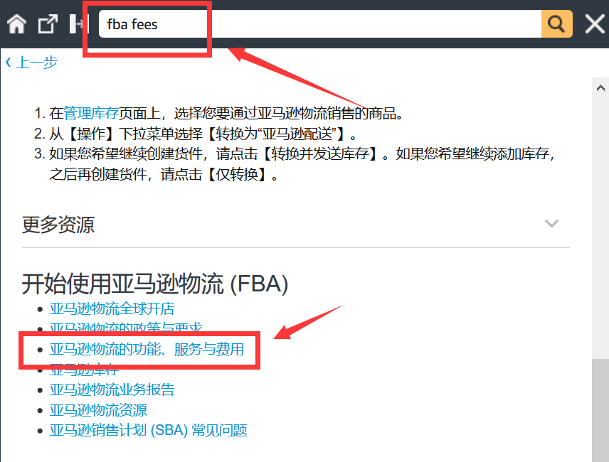 房贷计算器计算_快八复式计算器计算_fba计算器