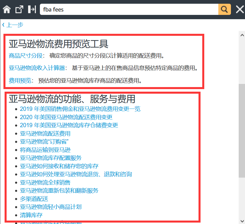 快八复式计算器计算_fba计算器_房贷计算器计算