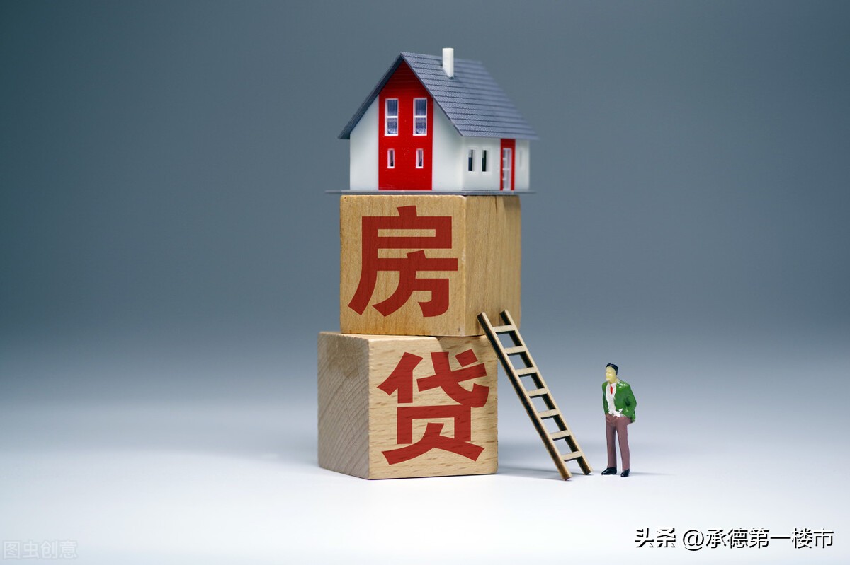 公积金贷款商转公是什么意思_商贷转公积金计算器2019_商贷转公积金贷款计算器