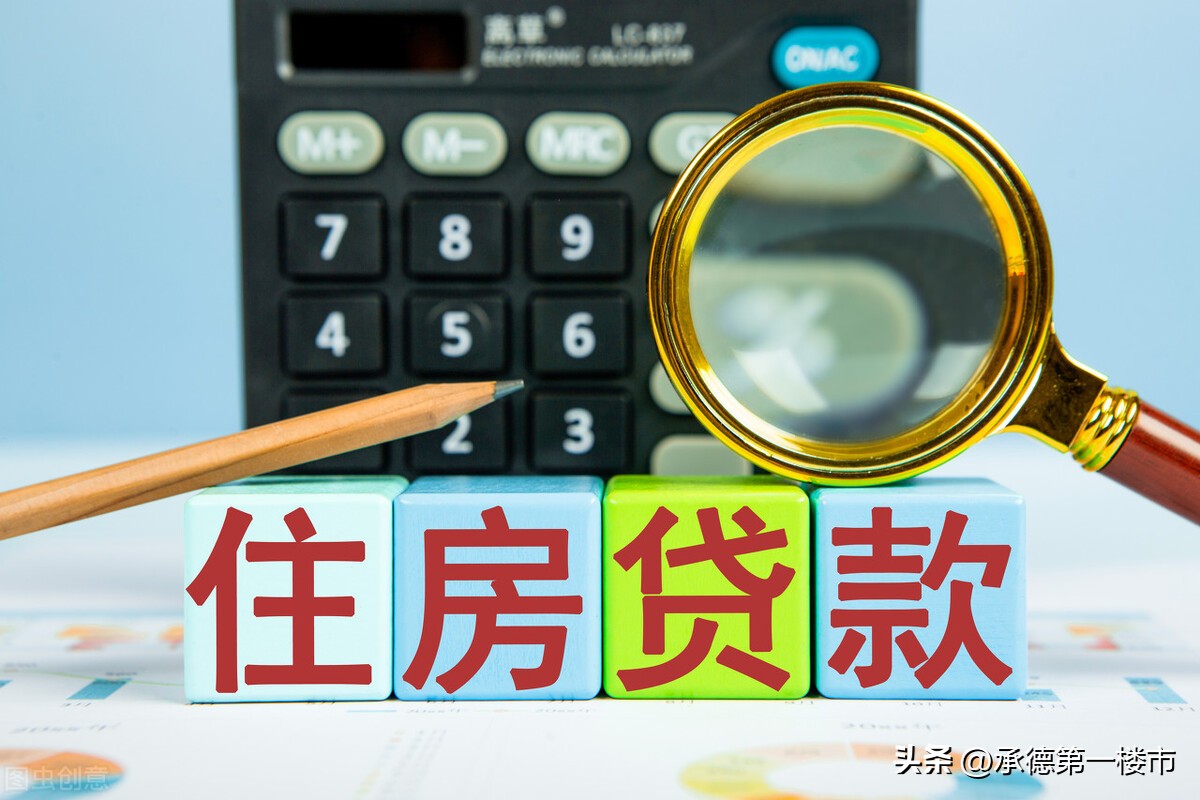 商贷转公积金贷款计算器_商贷转公积金计算器2019_公积金贷款商转公是什么意思