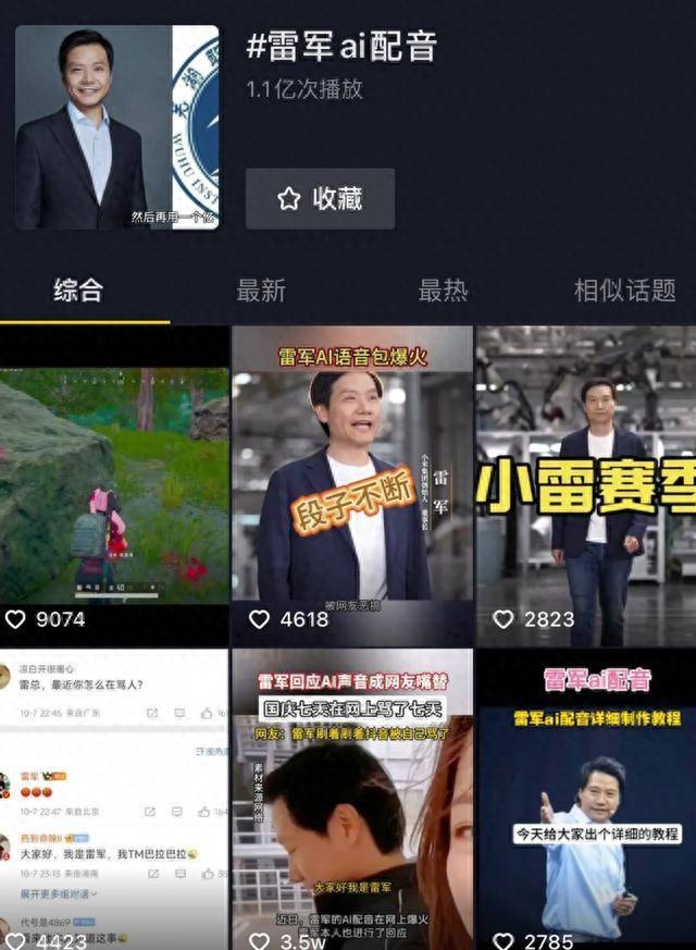 偏听偏信_偏听偏信_偏听偏信打一个字