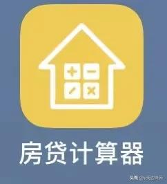 商贷转公积金计算器2019_公积金贷款商转公的条件放宽_商贷转公积金贷款计算器