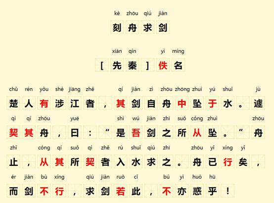 求的组词_组词求什么_组词求人对吗