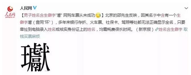栉怎么读_栉怎么读_栉怎么读