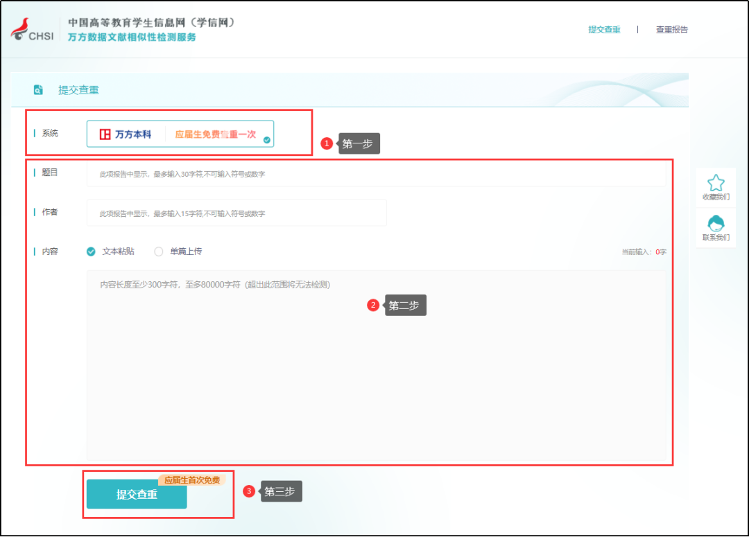 学信网登_学信网登录是什么_学信网登入