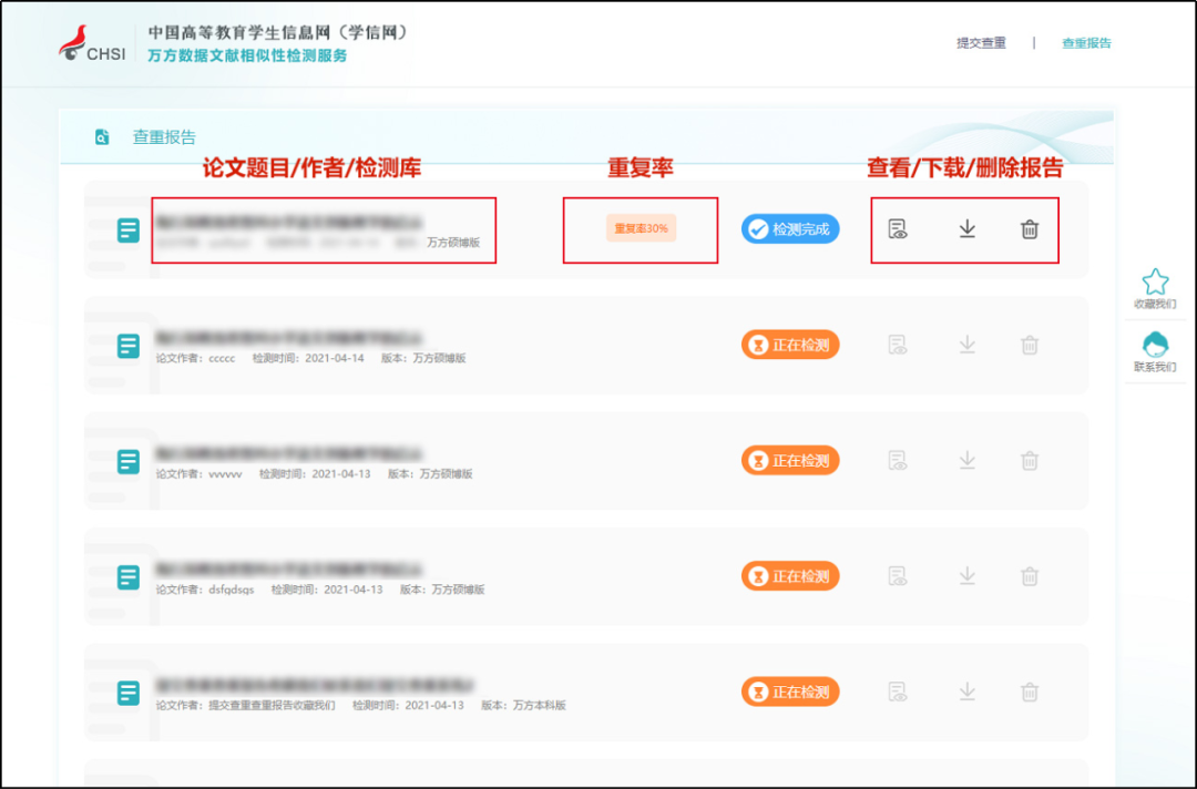 学信网登入_学信网登录是什么_学信网登
