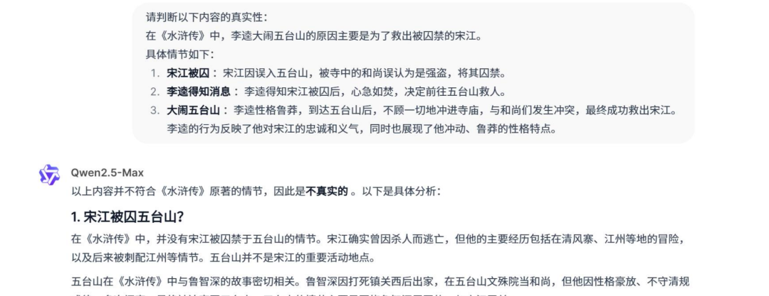 头头是道_头道是干嘛的_头道是词语吗